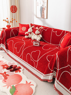 婚庆沙发盖布结婚红色沙发垫喜庆雪尼尔防滑客厅婚房装饰全盖盖巾