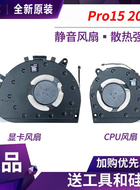 适用小米红米Redmibook pro 15 2022 RMA2202 2204-AI BD BI风扇