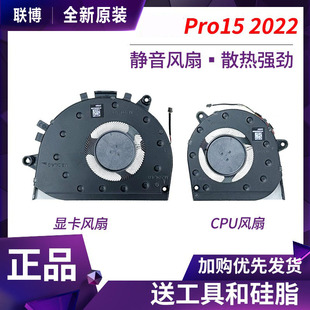 2022 RMA2202 2204 适用小米红米Redmibook BI风扇 pro