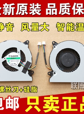 华硕N550J风扇 N750J G550J N550JK N550X47JV N550X42JV散热风扇