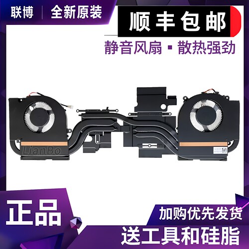 适用于 神舟战神S8 S9 S10-CA7NS TA9NP CPC5S02 PC50 散热风扇