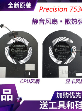 适用于 DELL 戴尔 Precision 7530 7540 M7530 P74F 散热风扇