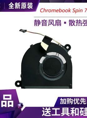 全新ACER/宏基 Chromebook Spin 713风扇 EG50050S1-1C110-S9A