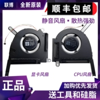 适用于 华硕 天选3 /plus FX507Z FA507R FA707R FX707Z 散热风扇