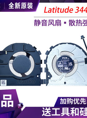 适用于 戴尔 Latitude 3440 3540 3550 CN-0PKP5N 0228K4 风扇