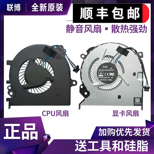 适用小米Ruby风扇MI RubyTM1709 TM1802-AC/AD/BL MX110 2019风扇