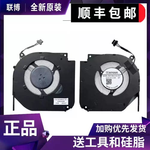 适用 Acer/宏基 Nitro 16 N24JA1 SH16-72 CPU显卡风扇