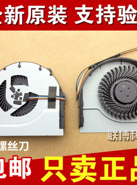 原装 联想Z480风扇 昭阳 Z485 Z585 Z580 笔记本风扇 CPU散热风扇