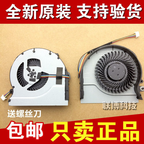 原装 联想Z480风扇 昭阳 Z485 Z585 Z580 笔记本风扇 CPU散热风扇