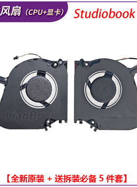 适用于 华硕 Studiobook Pro 16 OLED W5600 W7600 散热风扇