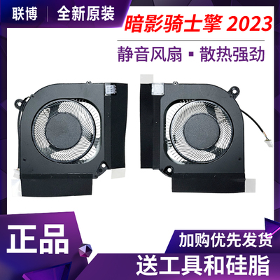 宏碁暗影骑士擎Nitro 16 AN16-51/41 AN17-42 N23Q4 N22Q22 风扇