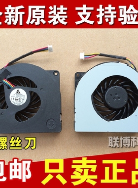 华硕A42JV A42JR K42J X42 K42JR K42JE K42JB K42JC 笔记本风扇