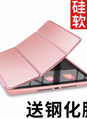 适用9.7寸苹果ipad air2皮套防摔平板电脑5 6代保护壳薄A1474外套