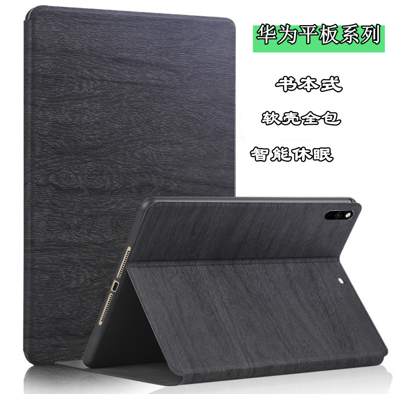 商务风全包适用于防摔保护套