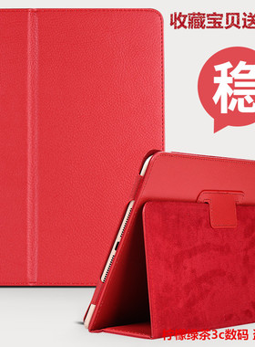 适用于苹果ipad mini2保护套i平板电脑皮套pad迷你3外套爱派min1外壳7.9