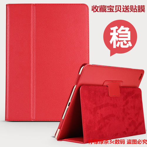 适用于iPad Mini5/3苹果迷你爱派保护皮套a2123/1489/1599外壳平板电脑 - 封面
