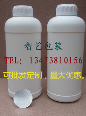 塑料瓶1000ml 样品瓶 液体分装瓶 1升  包装瓶1kg 空瓶子1L色精瓶