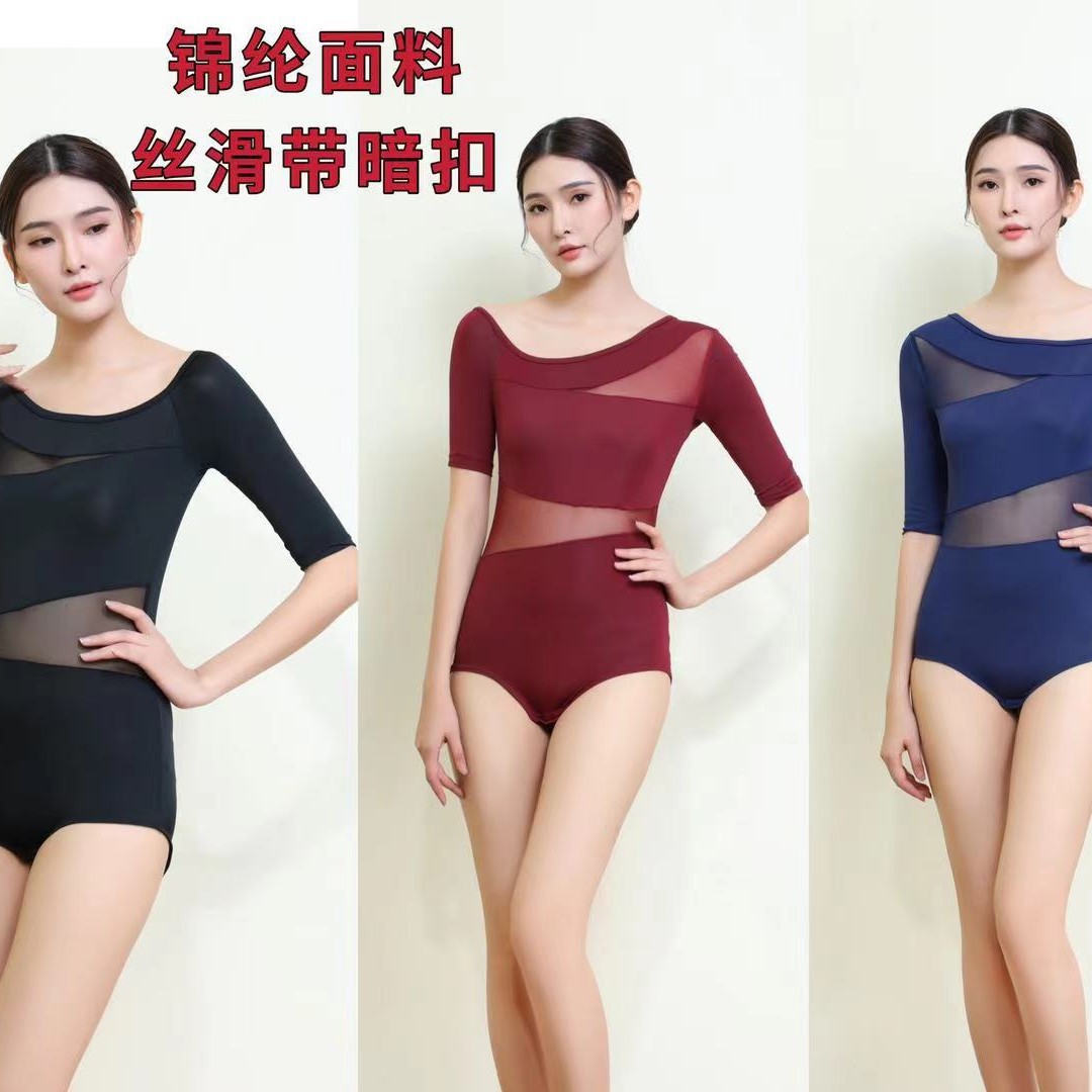 新款舞蹈服体操服形体服装芭蕾舞成人女艺考连体空中瑜伽优雅