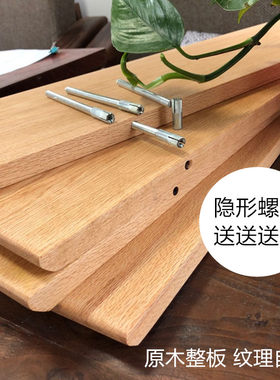 橡木一字隔板墙上置物架厨房diy