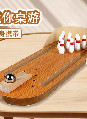 桌上保龄球亲子互动桌面游戏成人减压休闲玩具儿童益智
