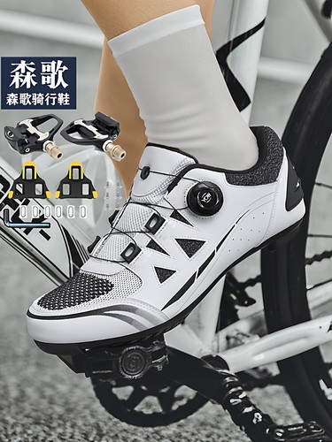森歌骑行鞋公路山地锁鞋网面透气