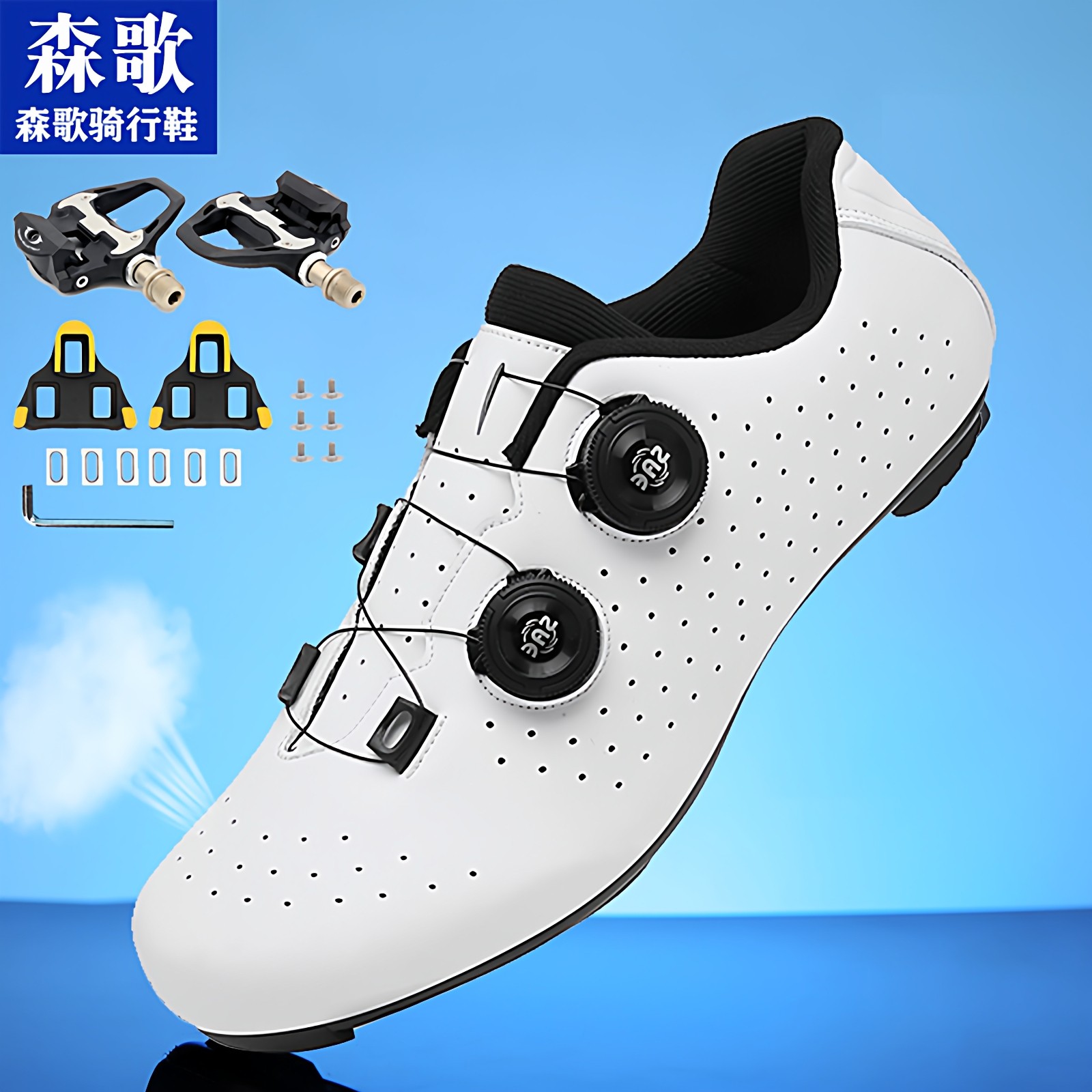 森歌公路车自行车锁鞋男山地车硬底骑行鞋女无锁夏季助力锁踏套装,自行车/骑行装备/零配件,骑行鞋,淘宝优惠券,粉丝福利购,淘宝优惠卷