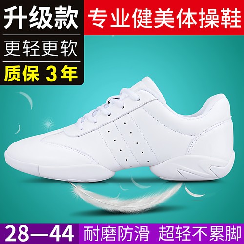 森歌健美操鞋比赛专业训练