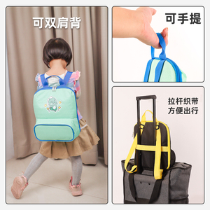 天猫精灵E1智能屏收纳包 移动电源底座包kiss ABC英语学习机背包