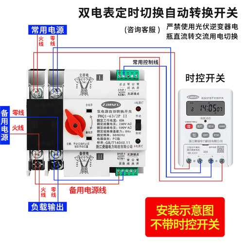 自动转换双电源zjmnfu毫秒切换