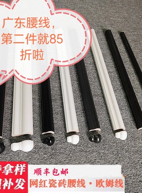 40CM-400MM广东侧面包釉法式黑色卫生间半圆欧姆线包邮破损补发