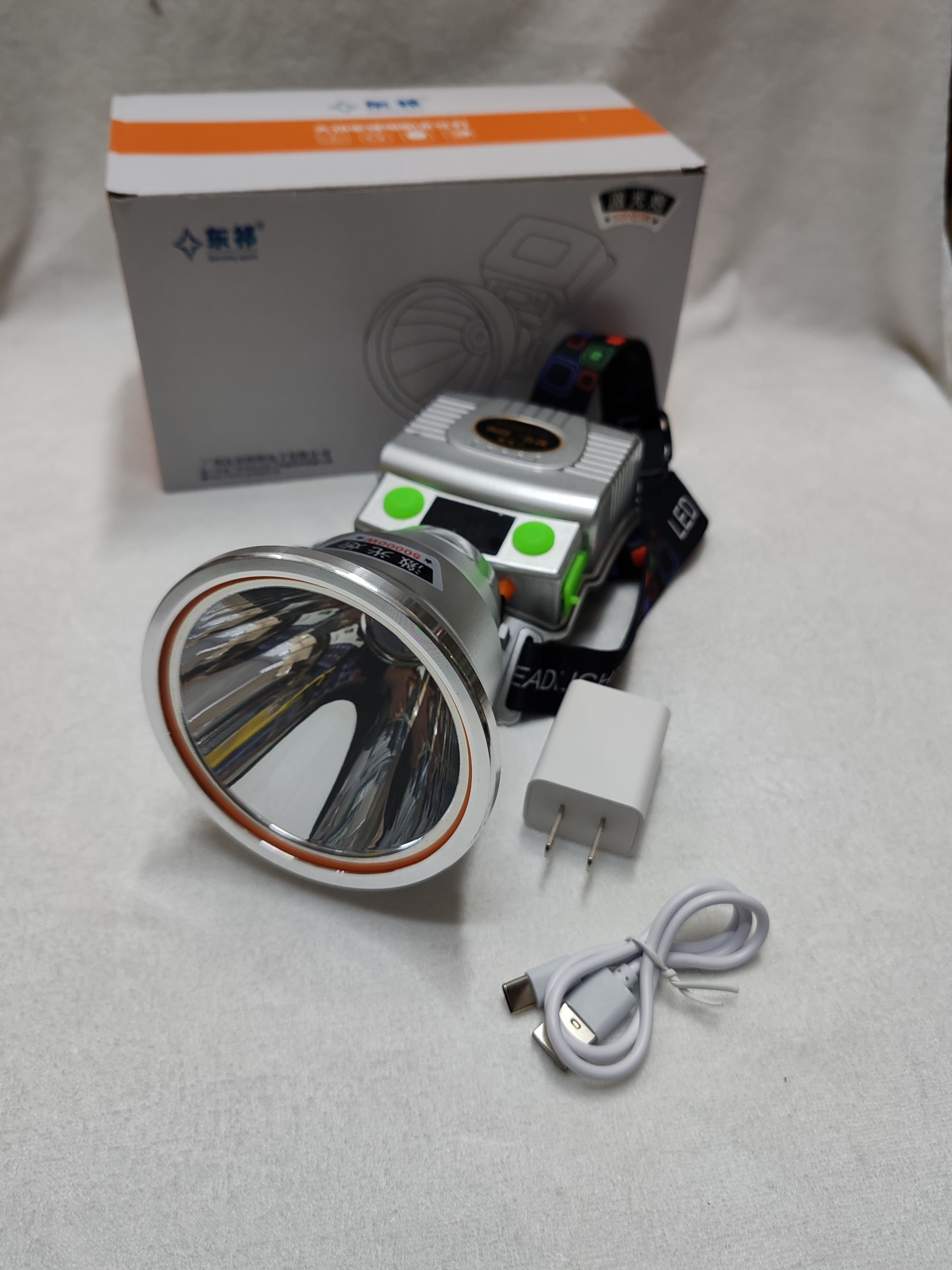 东祁多功能头顶式头灯激光炮远射