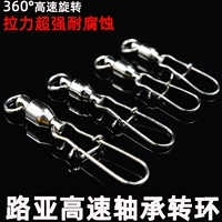 Высокоскоростной подшипник, крутящаяся олимпийская булавка с аксессуарами для рыбалки