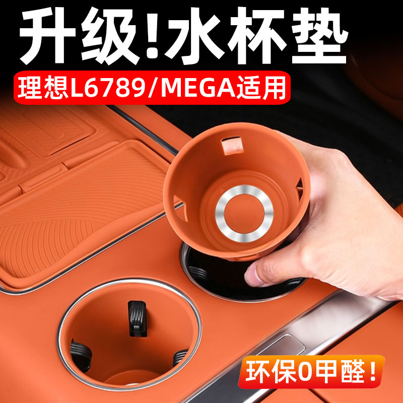 食品级硅胶0甲醛静音减震