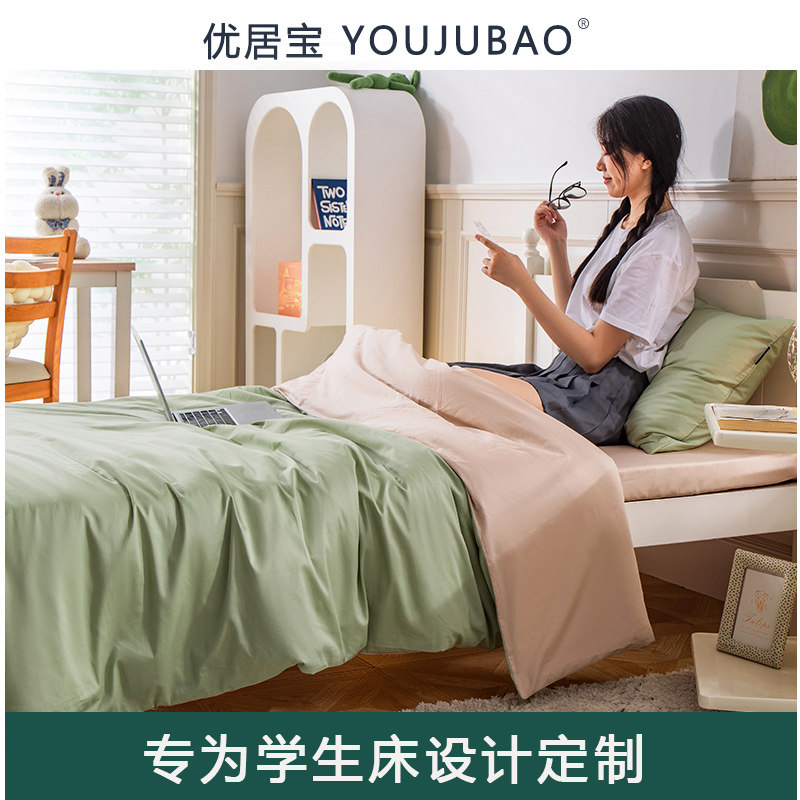 长绒棉学生床品三件套图片