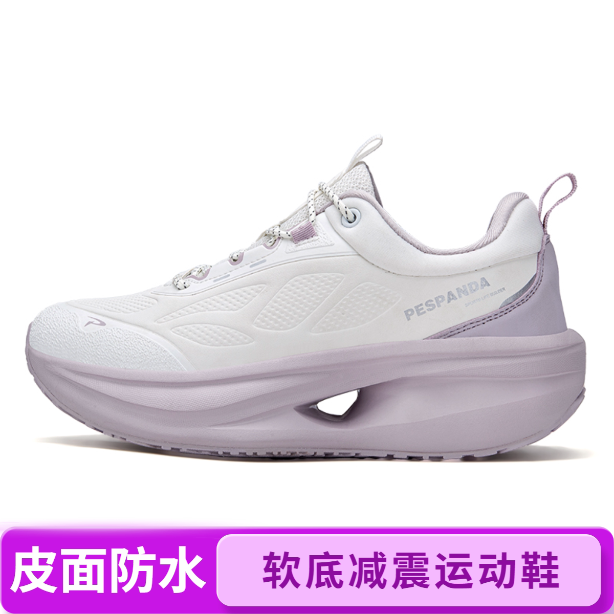 皮面秋冬防水跑步鞋官方旗舰运动鞋男女减震慢跑鞋厚底增高休闲鞋