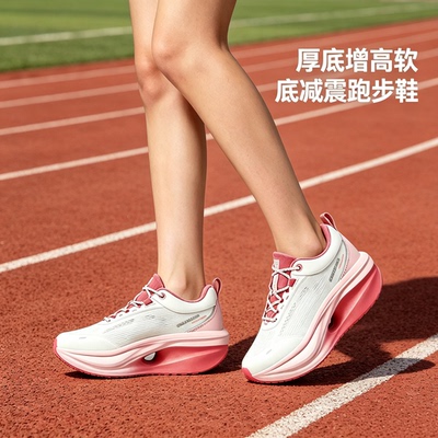 佩斯熊猫男女运动鞋厚底增高跑步