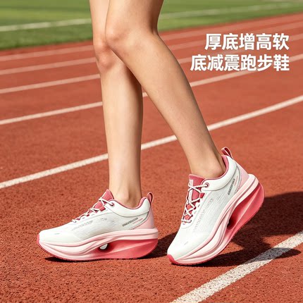 厚底增高跑步鞋官方旗舰运动鞋男女减震慢跑鞋休闲鞋软底减震男女