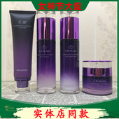 包邮 花琪化妆品正品 专柜花舞鸢尾花系列护肤品遮瑕 补水保湿 套装