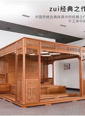 缅甸花梨木公主架子床大果紫檀千工拔步床中式拔步明清古典家具