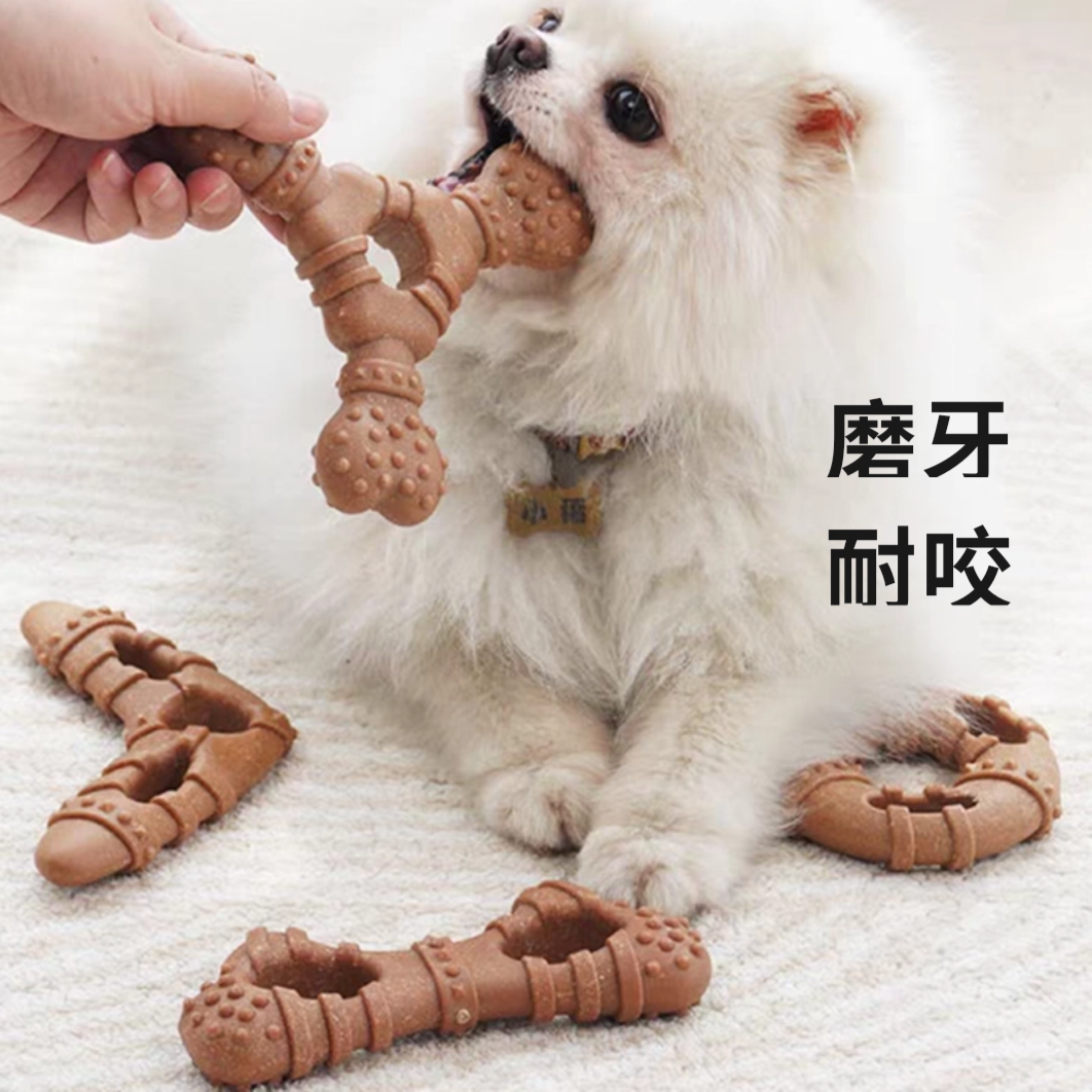 宠物玩具狗狗假骨头磨牙棒耐咬幼犬洁齿解闷神器木塑啃咬泰迪玩具