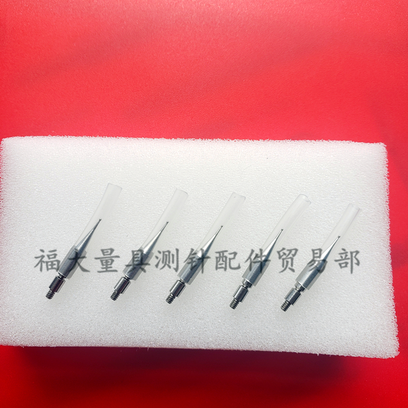 三丰杠杆表190549杠杆表测针配件钨钢球0.5*L17.4*M1.7国产代用