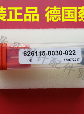 德国蔡司626115-0030-022 Zeiss蔡司三坐标测针M5测头 0.3×22L
