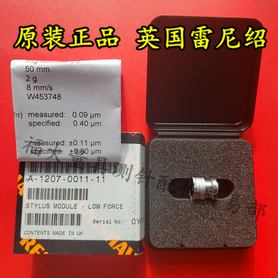 原装雷尼绍A-1207-0011 RENISHAW三坐标TP200低测力吸盘 模块