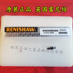 5004 原装 雷尼绍 三坐标测针2.0宝石×40长M3螺纹陶瓷测杆 3646