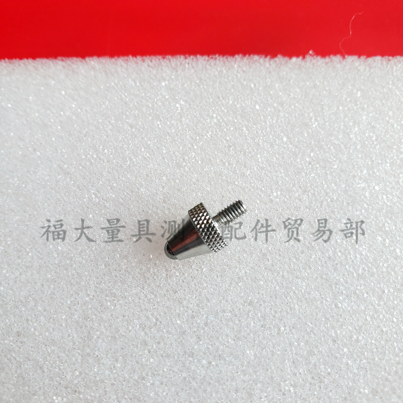 三丰百分表 千分表球形圆测头硬质合金 钨钢测头21AZA319国产代用