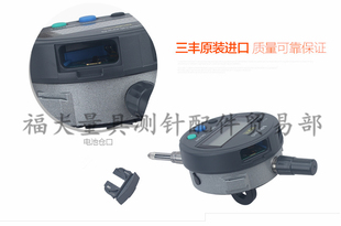 原装三丰高度规电池盖543-491 490B数显表配件 数显高度规配件