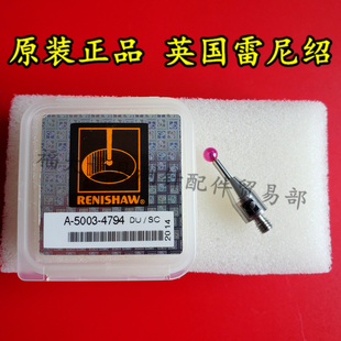 M4机床测针 原装 4.0×20L RENISHAW三坐标测针 4794 雷尼绍A 5003