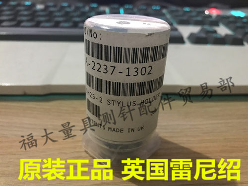 原装雷尼绍SH25-2扫描模块 A-2237-1302 英国雷尼绍SH25-2吸盘
