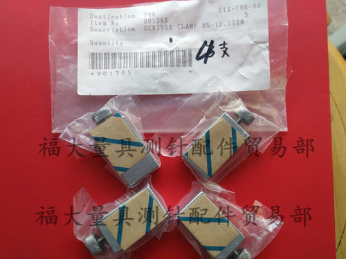 原装三丰901385 0-300-600mm高度尺 夹表装置/划线爪/划线框