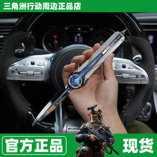 正版北极星三角洲行动周边弹射刀款金属玩具合金三角洲生日礼物